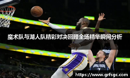 WM完美体育