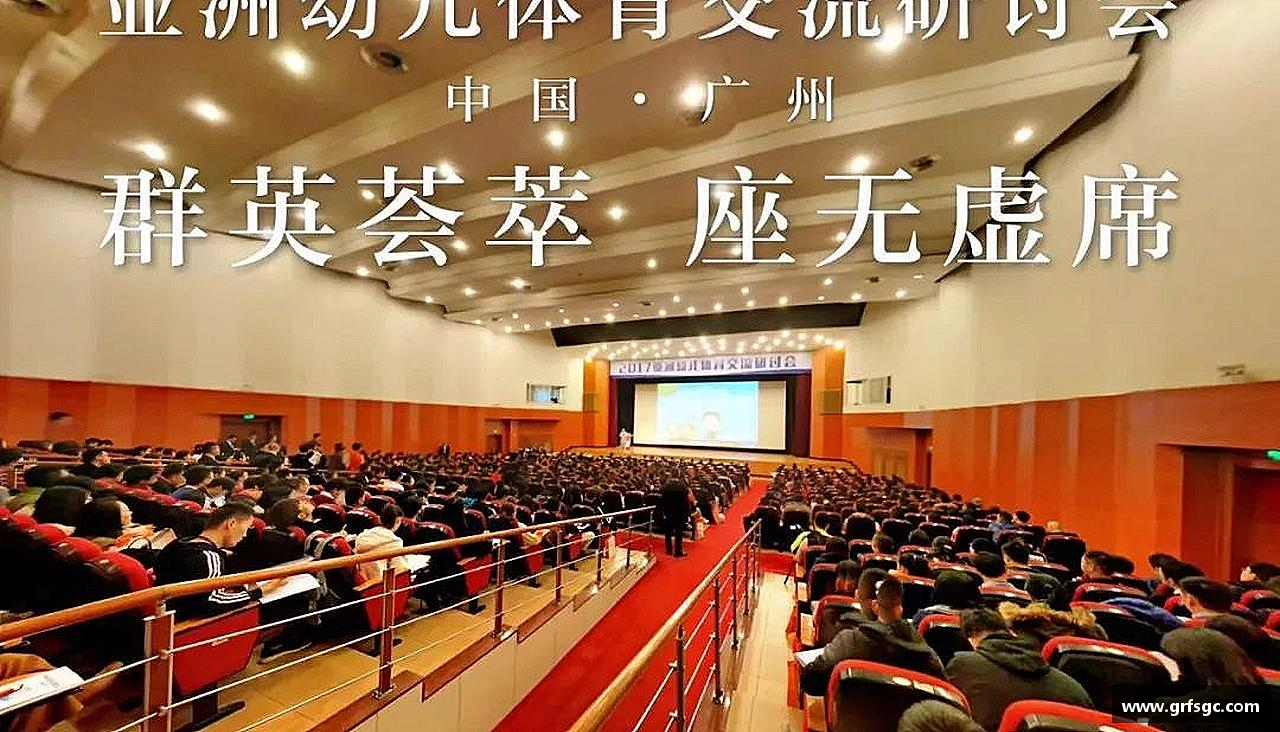 365完美体育官方网站奋勇向前，梦想无限